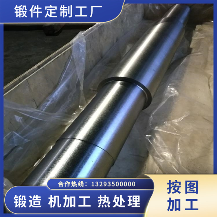 加工鍛造風(fēng)機(jī)軸鍛件