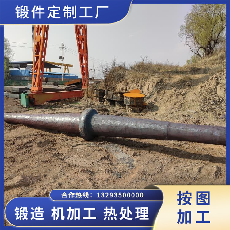 多級(jí)離心鼓風(fēng)機(jī)主軸鍛件