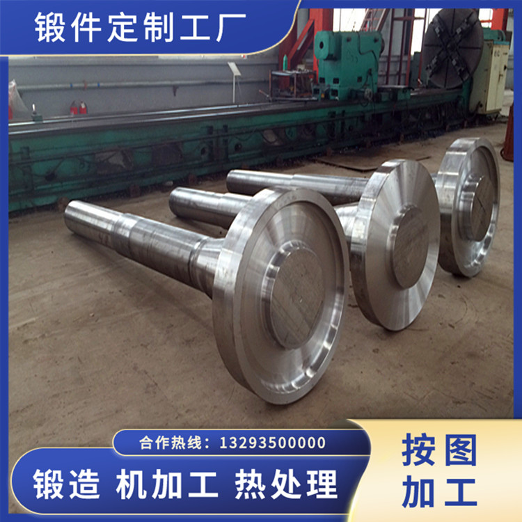 風機傳動主軸鍛件