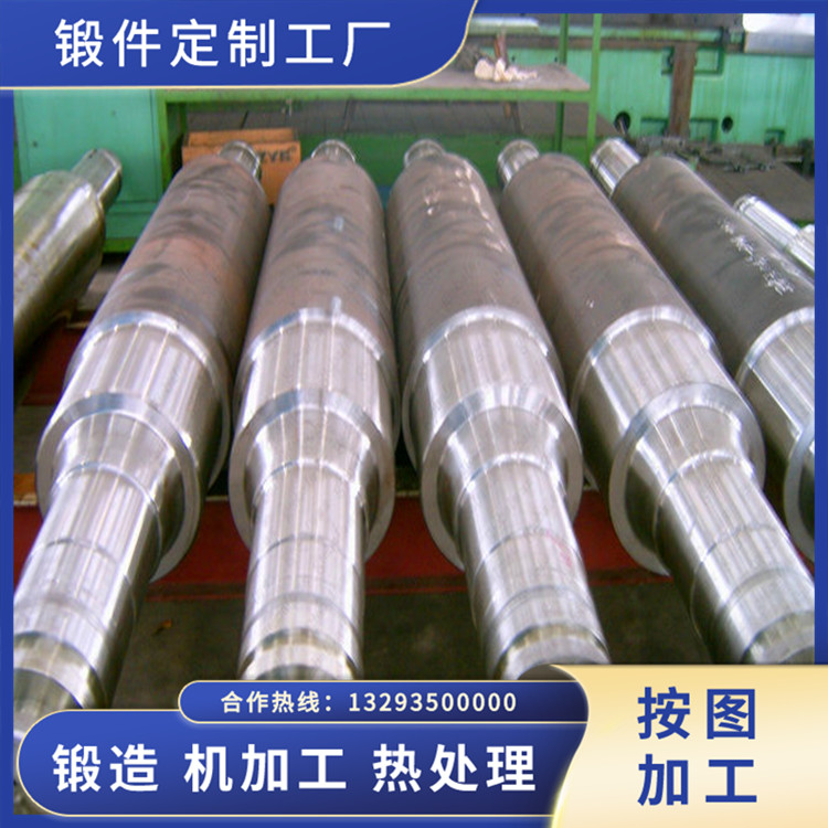 皮爾格軋輥軸鍛件