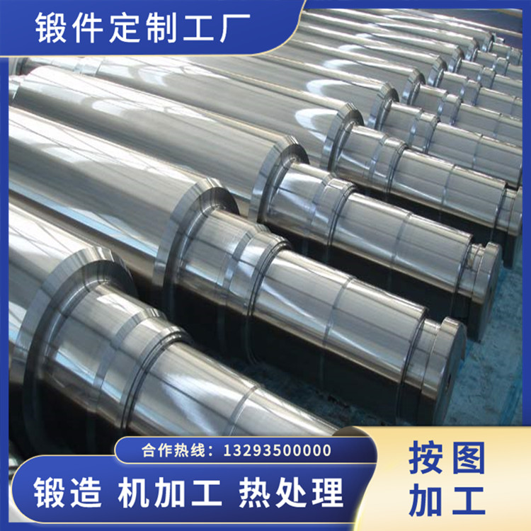 9Cr2Mo壓花輥鍛件