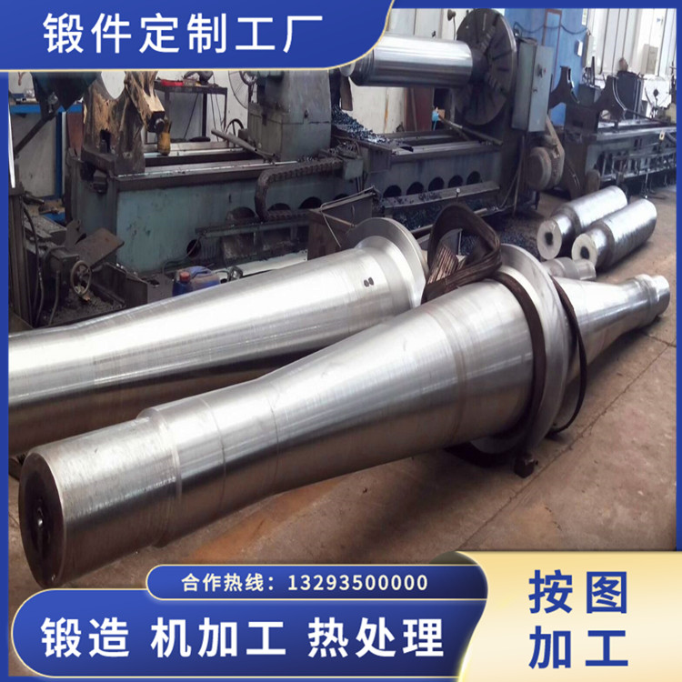 離心式風(fēng)機(jī)主軸鍛件