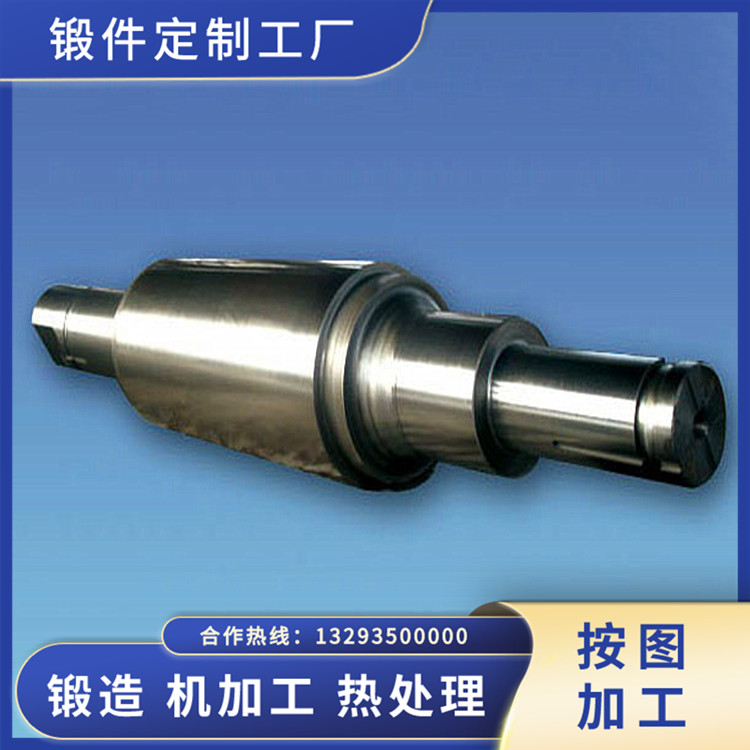 皮爾格軋機(jī)輥鍛件