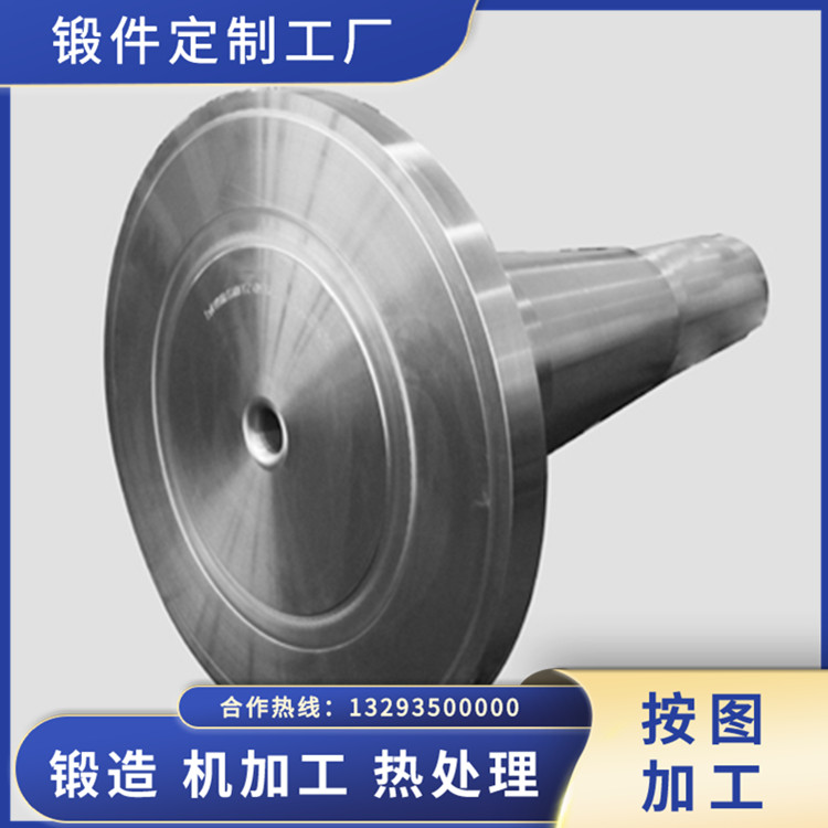 Q460風(fēng)電主軸鍛件