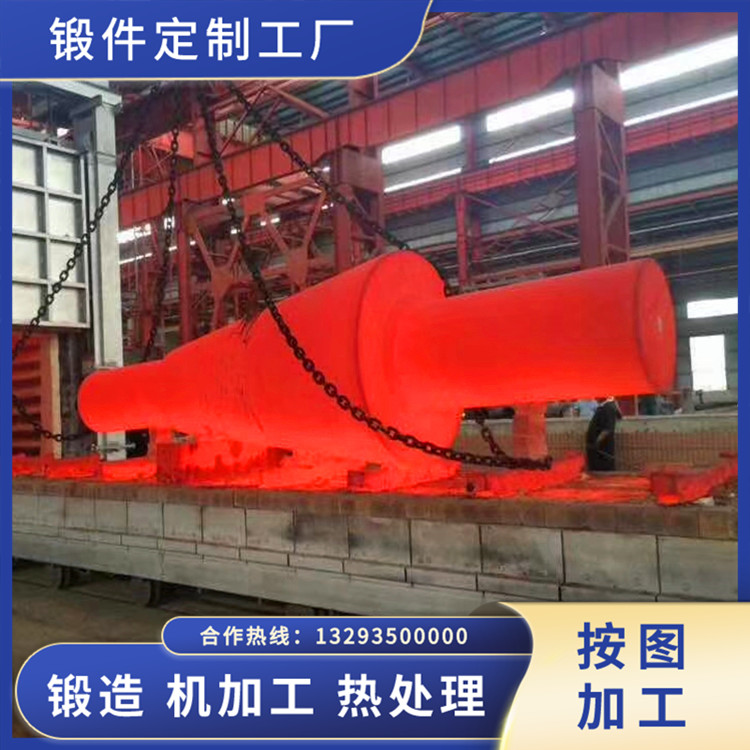  高速電機轉(zhuǎn)子鍛件