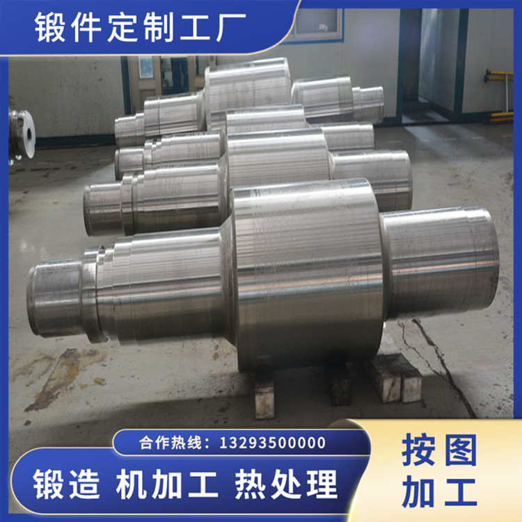 大型軋輥鍛件