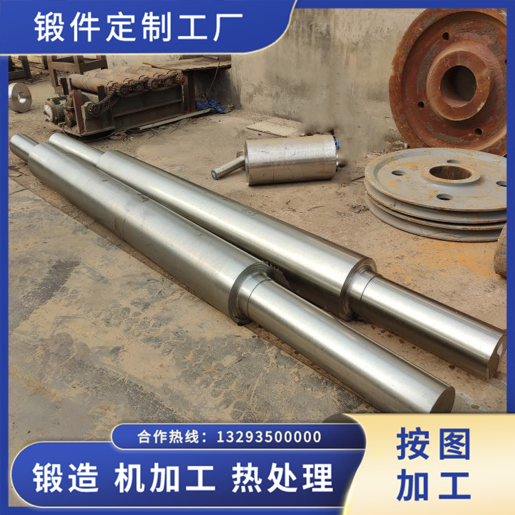 工況機車軸鍛件