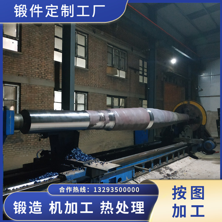 鍛造35CrMoA風(fēng)機軸毛坯鍛件