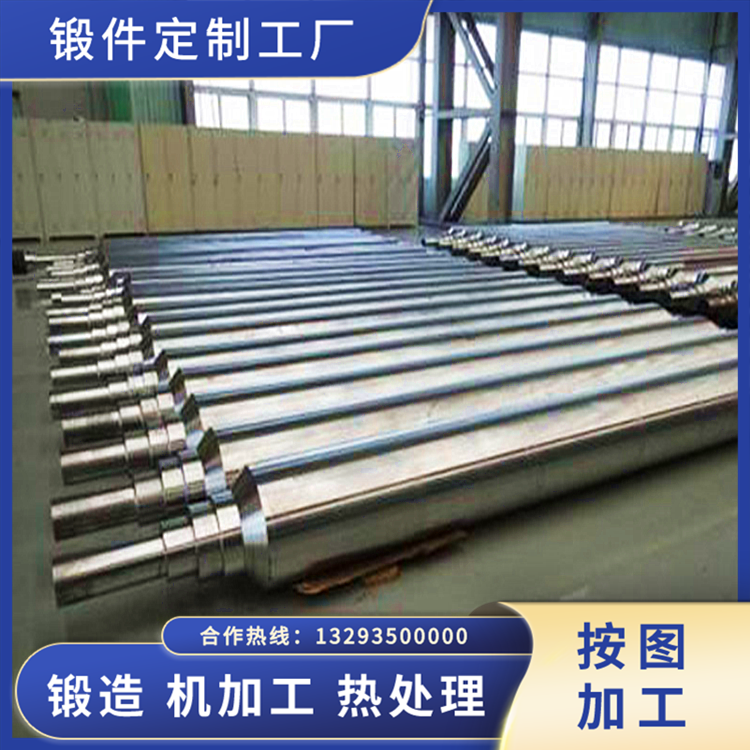 45#延伸輥軸鍛件