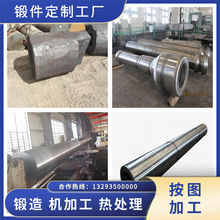 折彎機(jī)鍛造件