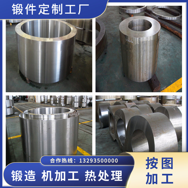 折彎機(jī)鍛件