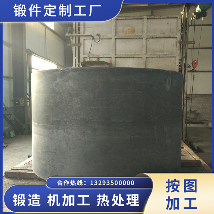 折彎機(jī)油缸鍛件