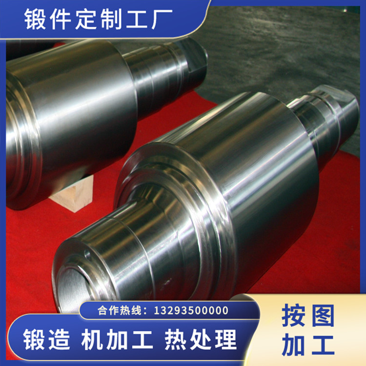 托輥軸鍛件