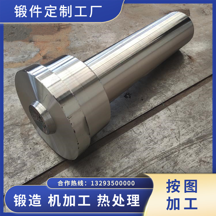 水泥機(jī)械托輪軸