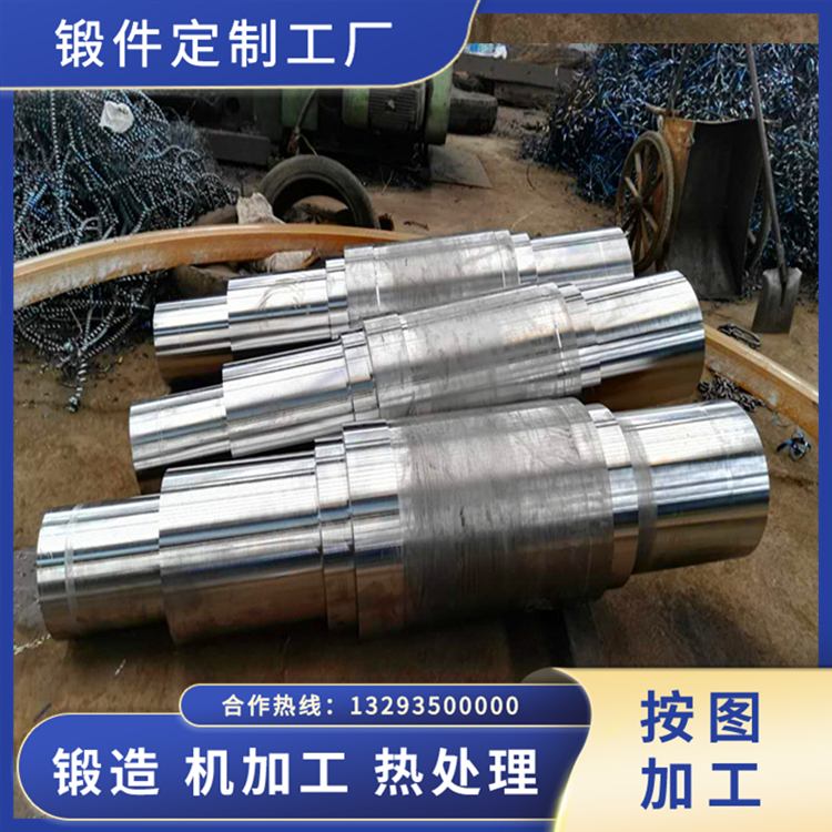 風(fēng)電齒輪箱主軸（材質(zhì)：34CrNiMo6）