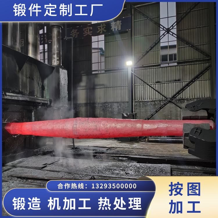 校平機(jī)軸鍛件