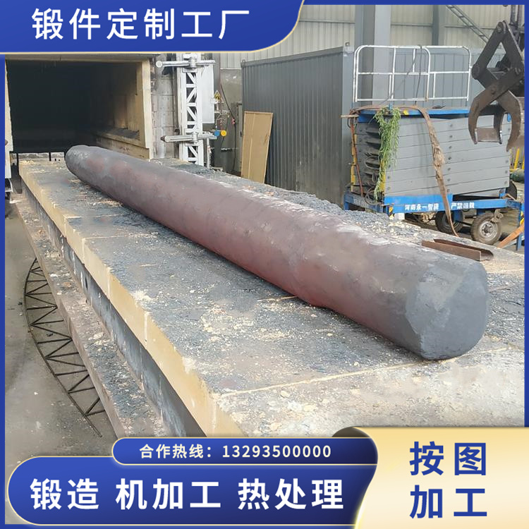 提升機(jī)主軸