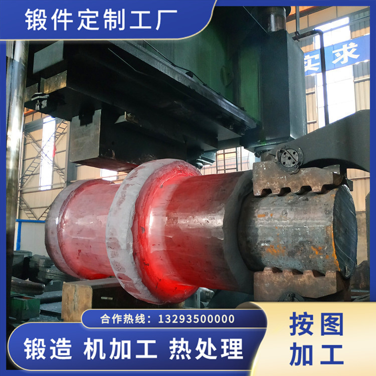 鍛造大頭軸鍛件毛坯