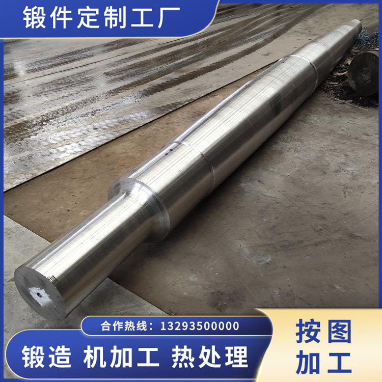 回轉(zhuǎn)窯托輪軸鍛件