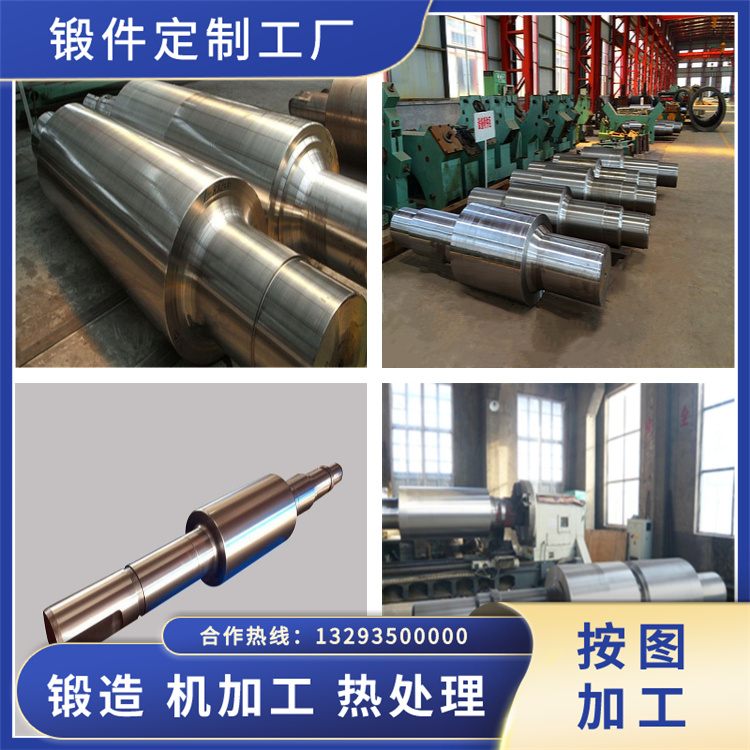 鍛造汽輪機軸