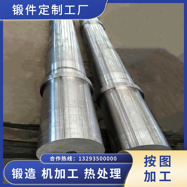 軋機導(dǎo)輥鍛件