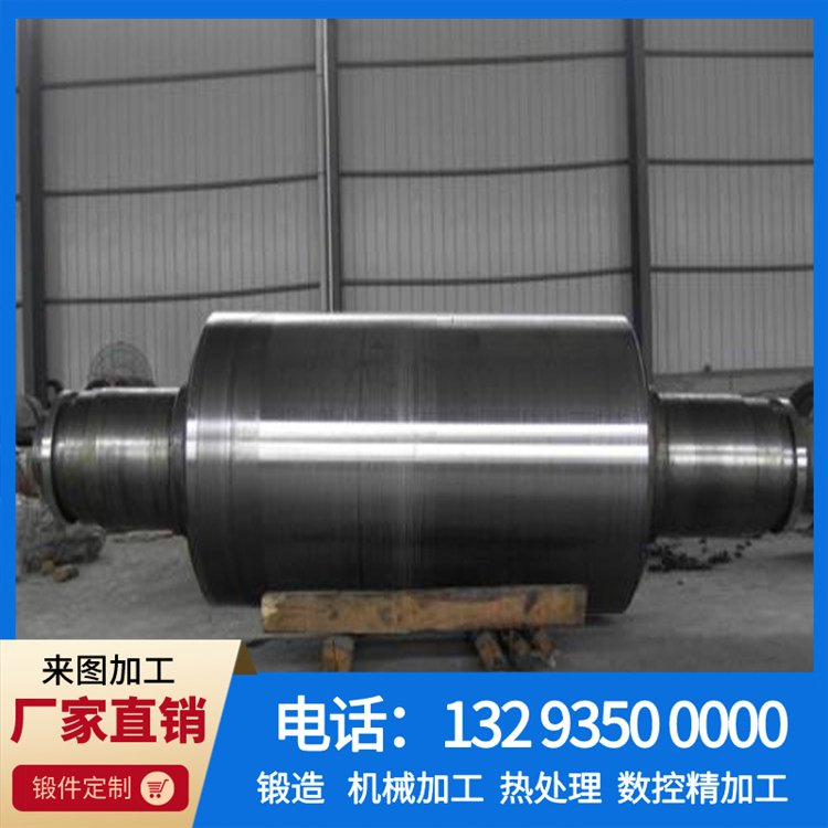 精密軋機支撐輥