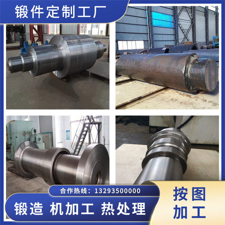 擠壓機(jī)用油缸鍛件