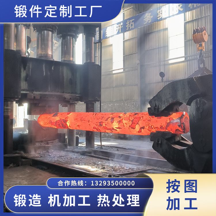 鍛造鍛壓機(jī)械拉桿