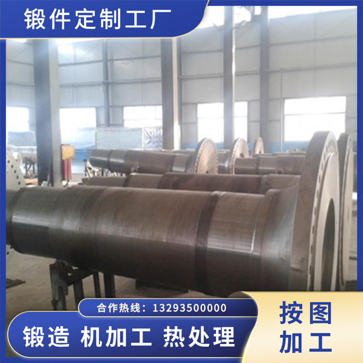 鍛造風(fēng)電主軸