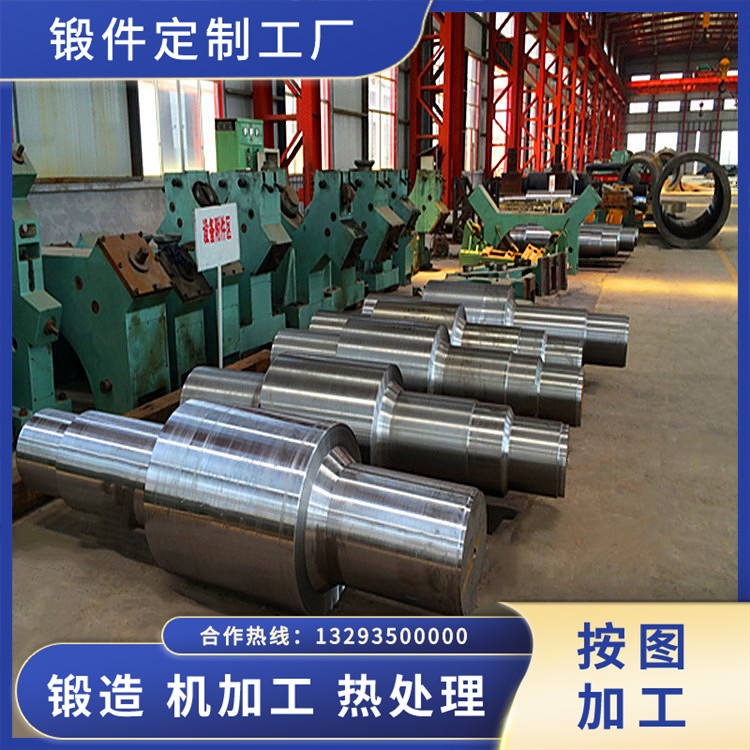 碾磨機(jī)軋輥