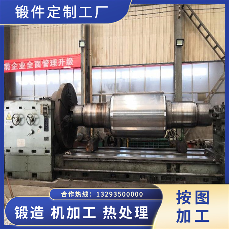 鍛造碾磨機軋輥