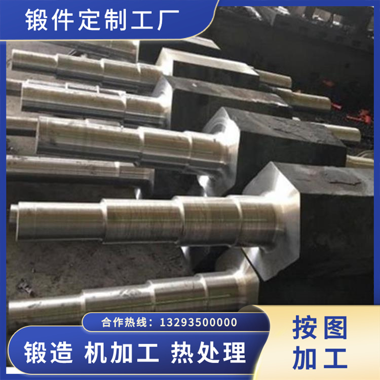 水輪發(fā)電機(jī)六角軸鍛件