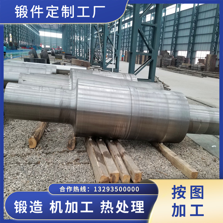 鍛造回轉(zhuǎn)窯拖輪軸