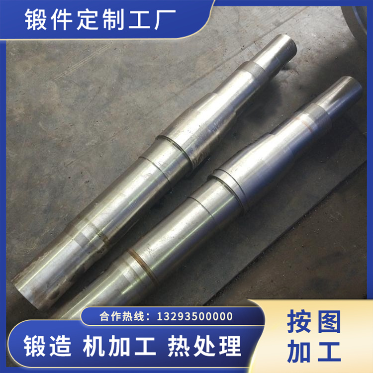 鍛造重型傳動(dòng)軸