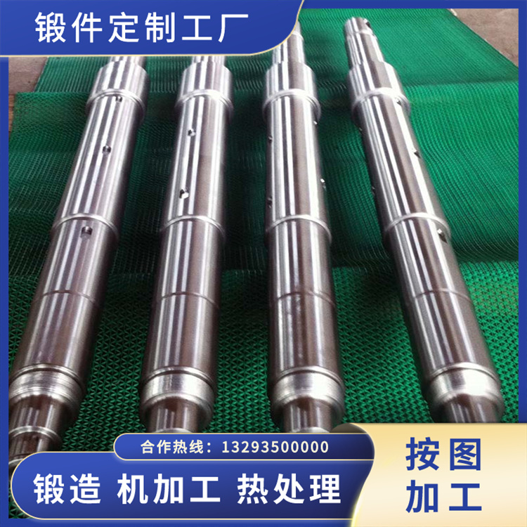 液壓機(jī)拉桿鍛件