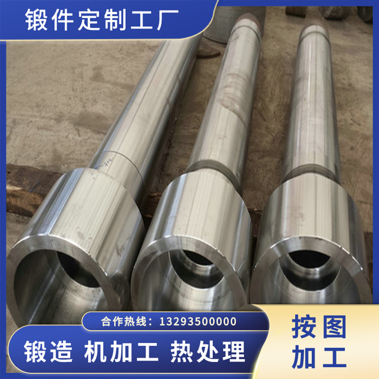 鍛造45#鋼主軸