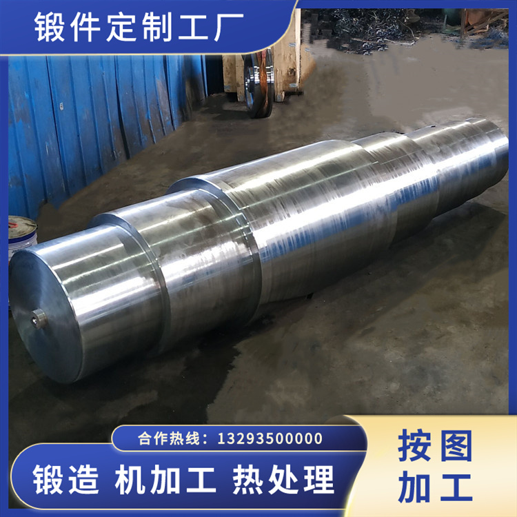 鍛造燒結(jié)風(fēng)機(jī)主軸