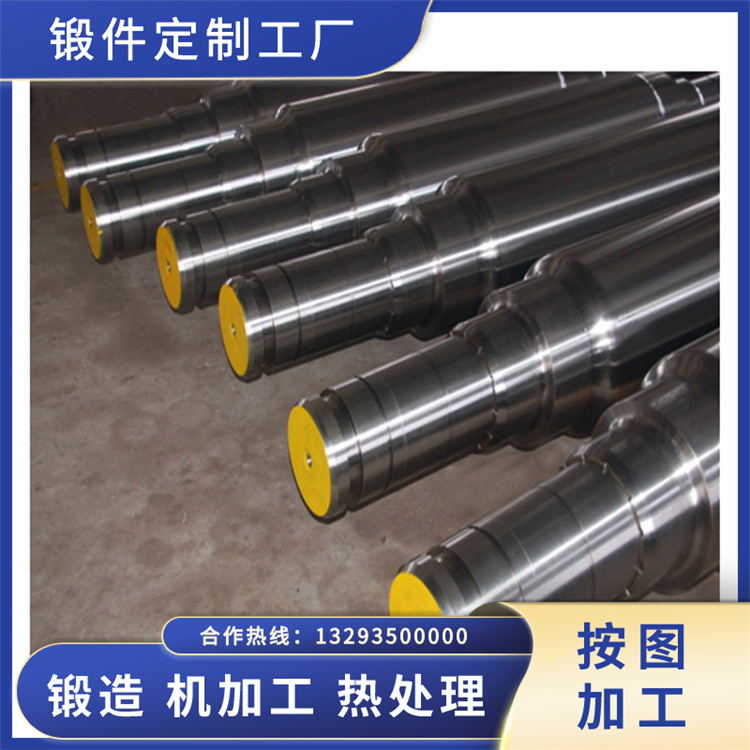 風機旋轉(zhuǎn)軸鍛件