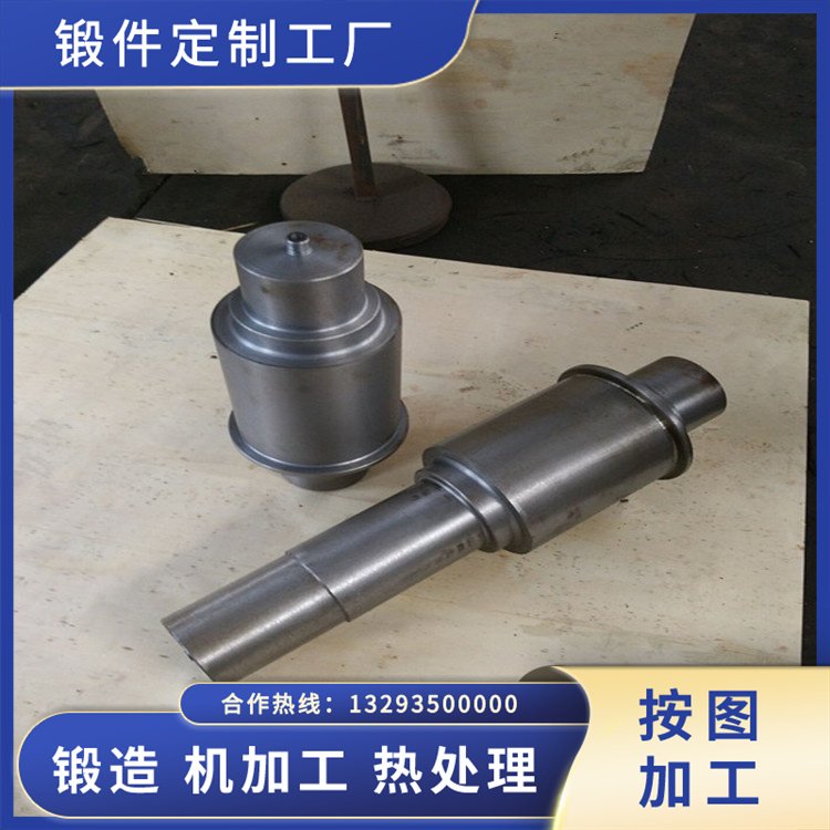 破碎機(jī)軸鍛件