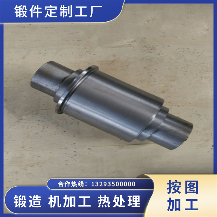 選粉機軸鍛件