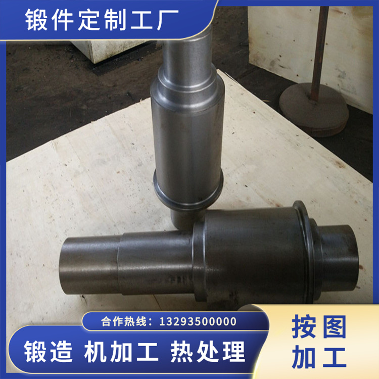 35CrMo高速離心風(fēng)機(jī)主軸