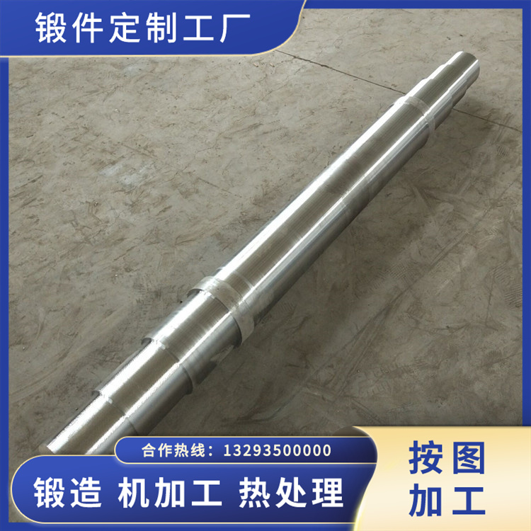 金屬破碎機鍛件