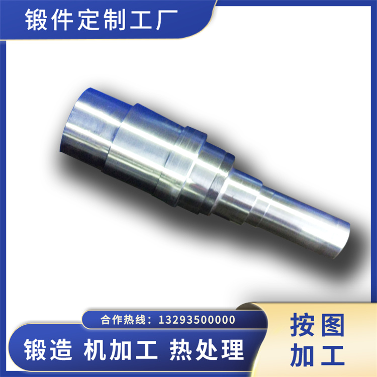 燒結(jié)風機主軸鍛件