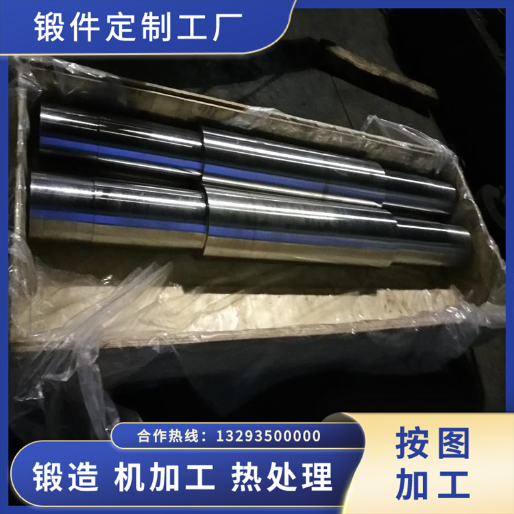 驅(qū)動(dòng)軸鍛件