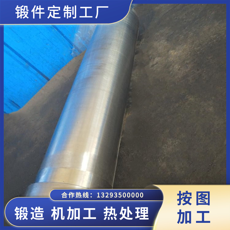 水輪發(fā)電機(jī)大軸