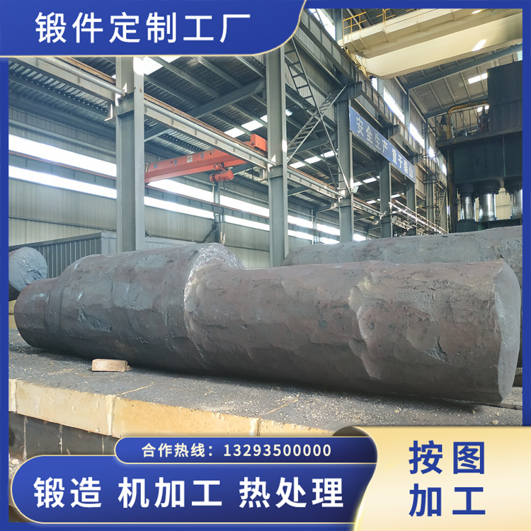 轉(zhuǎn)爐煤氣風(fēng)機主軸