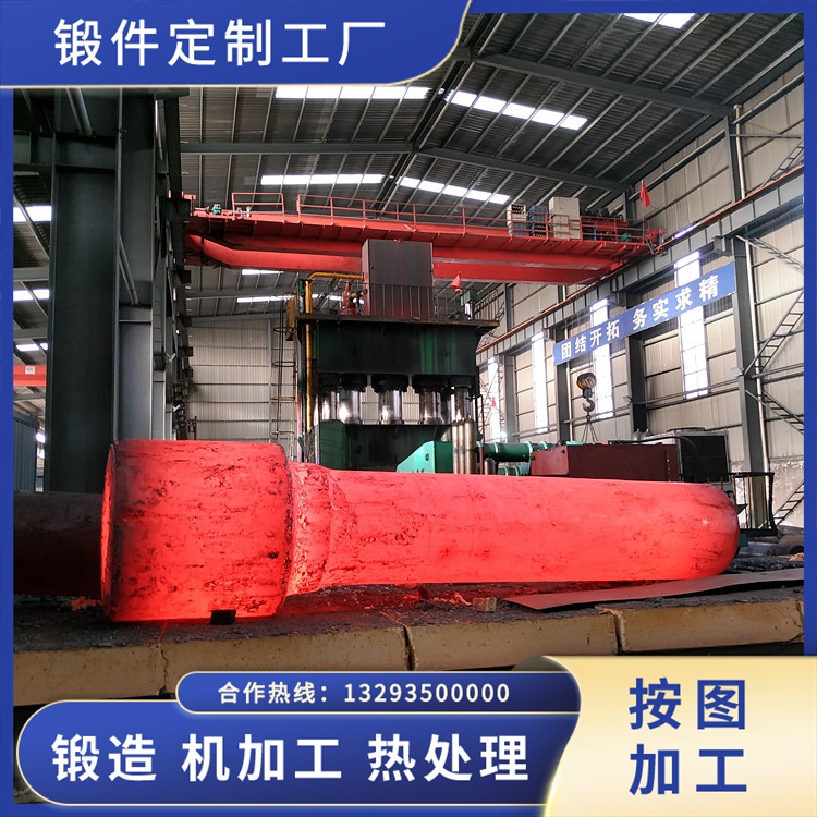 透平機(jī)主軸