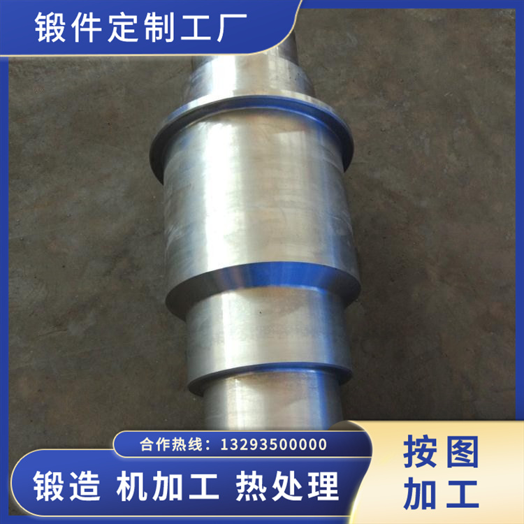 鼓風(fēng)機軸鍛件