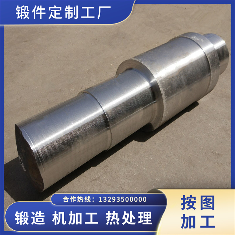 實(shí)心軸鍛件