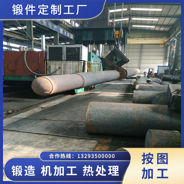 高壓硫化風機鍛件